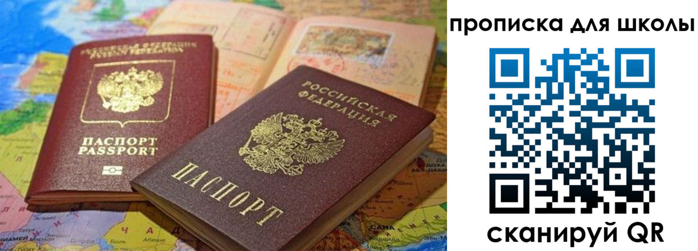 регистрация в Новомичуринске
